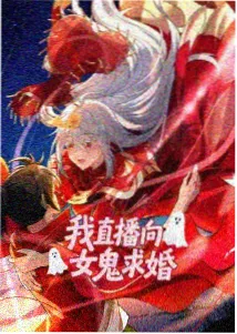 星际穿越者动漫